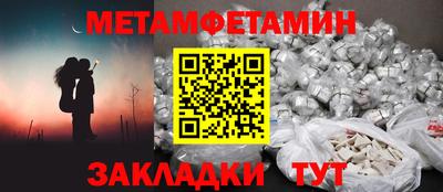 гашишное масло Гусиноозёрск