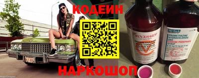 гашишное масло Гусиноозёрск