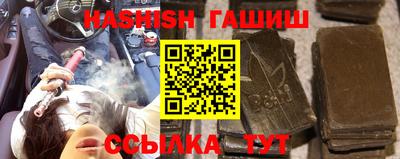 гашишное масло Гусиноозёрск