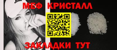 герыч Ирбит