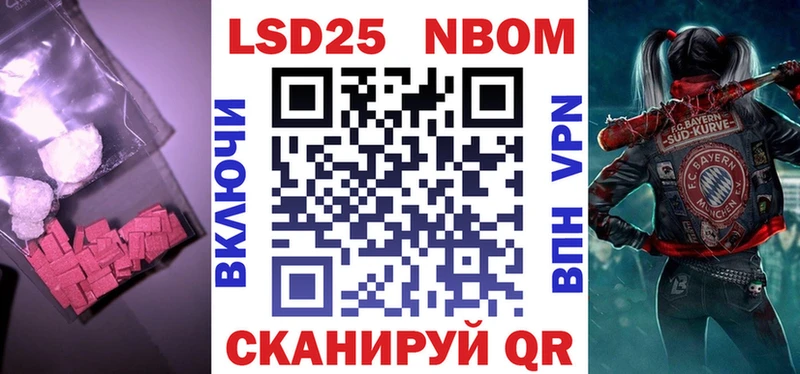 цена   Псков  KRAKEN tor  Лсд 25 экстази ecstasy 