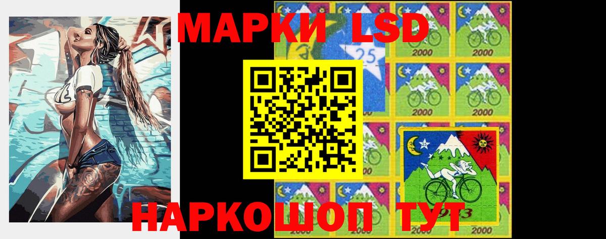 Лсд 25 экстази кислота  ЛСД экстази кислота  Псков  Лсд 25 экстази  Вход с VPN 