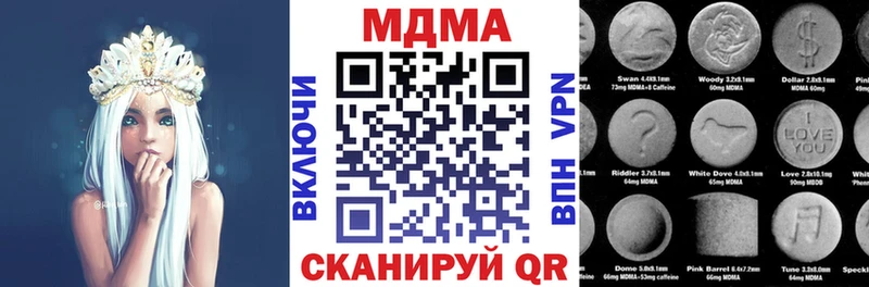 MDMA кристаллы  это телеграм  Псков  где продают наркотики 