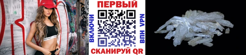 хочу наркоту  Псков  МЕТАМФЕТАМИН мет 