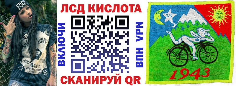 где продают Псков это Telegram Марки N-bome 1500мкг