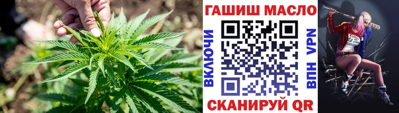 Дистиллят ТГК THC oil  Псков 
